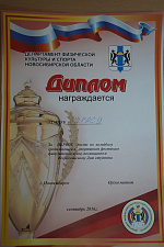 Спортивный фестиваль среди студентов вузов