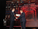 Стипендиаты мэрии Новосибирска