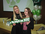 Экологический кубок 2017