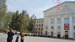 Торжественное собрание