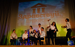 Фестиваль первокурсников 2019