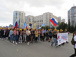 II Парад российского студенчества