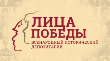НГАСУ (Сибстрин) принимает участие в международном патриотическом проекте «Лица Победы»