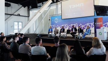 В Академпарке прошла конференция, посвященная созданию экосистемы молодежного технологического предпринимательства – ТЭМП