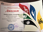 Богатство России