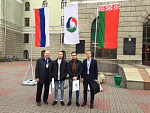 Форум вузов инженерно-технологического профиля