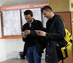 Международный день грамотности