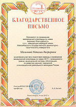 Олимпиада по химии