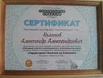 Территория смыслов на Клязьме