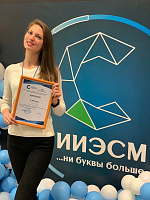 1 место в конкурсе под эгидой НИУ МГСУ и Мосводоканала