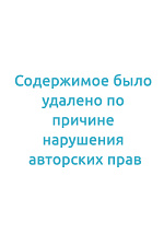 Искусство – мода – архитектура