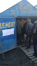 Цемент неустановленного качества на рынке НСО