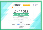 Инженерные кадры
