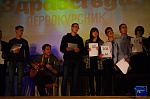 Фестиваль первокурсников 2019