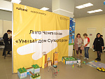 Rukami.Новосибирск
