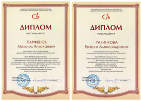 Выпускные работы студентов Сибстрина отмечены наградами Всероссийского конкурса в области строительства