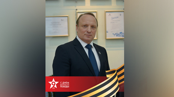 Поздравление ректора НГАСУ (Сибстрин) Юрия Сколубовича с Днем Победы