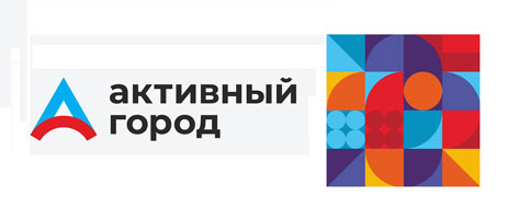 Студентов приглашают на Молодежный форум «Многонациональный Новосибирск»