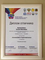 Школа Студенческой весны