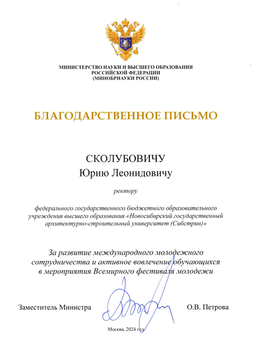На-сайт-2-500.png
