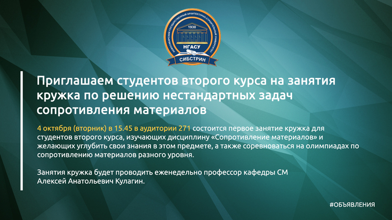 см-800.jpg