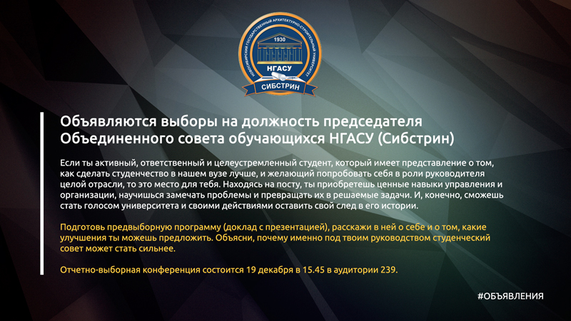 ОСО-800.jpg