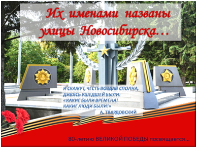 имя на карте города.jpg