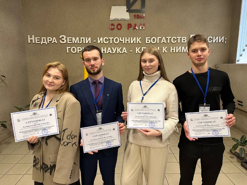 Фото конференция 07.10.2024-800.jpeg