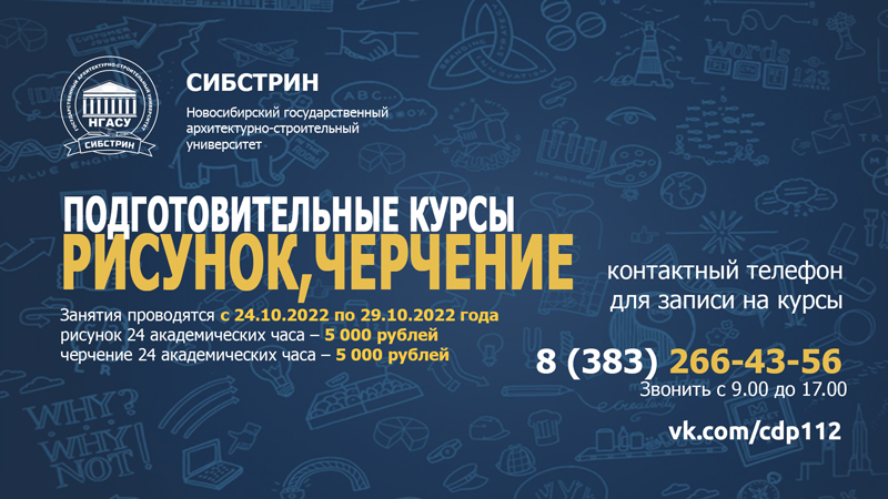 курсы-800.jpg