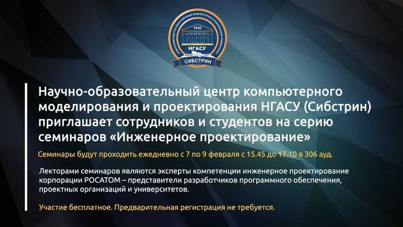 шаблон-под-новости-800.jpg
