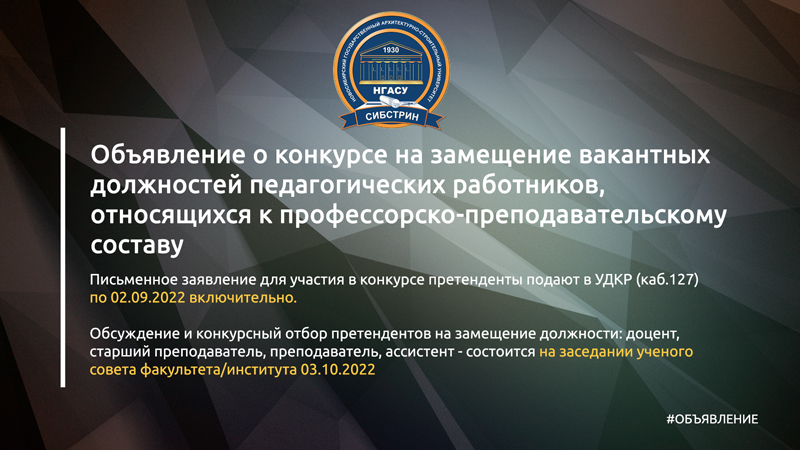 избрание-800.jpg