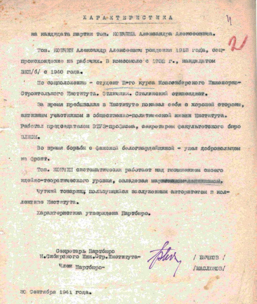 image-13-04-20-06-12-350.jpg