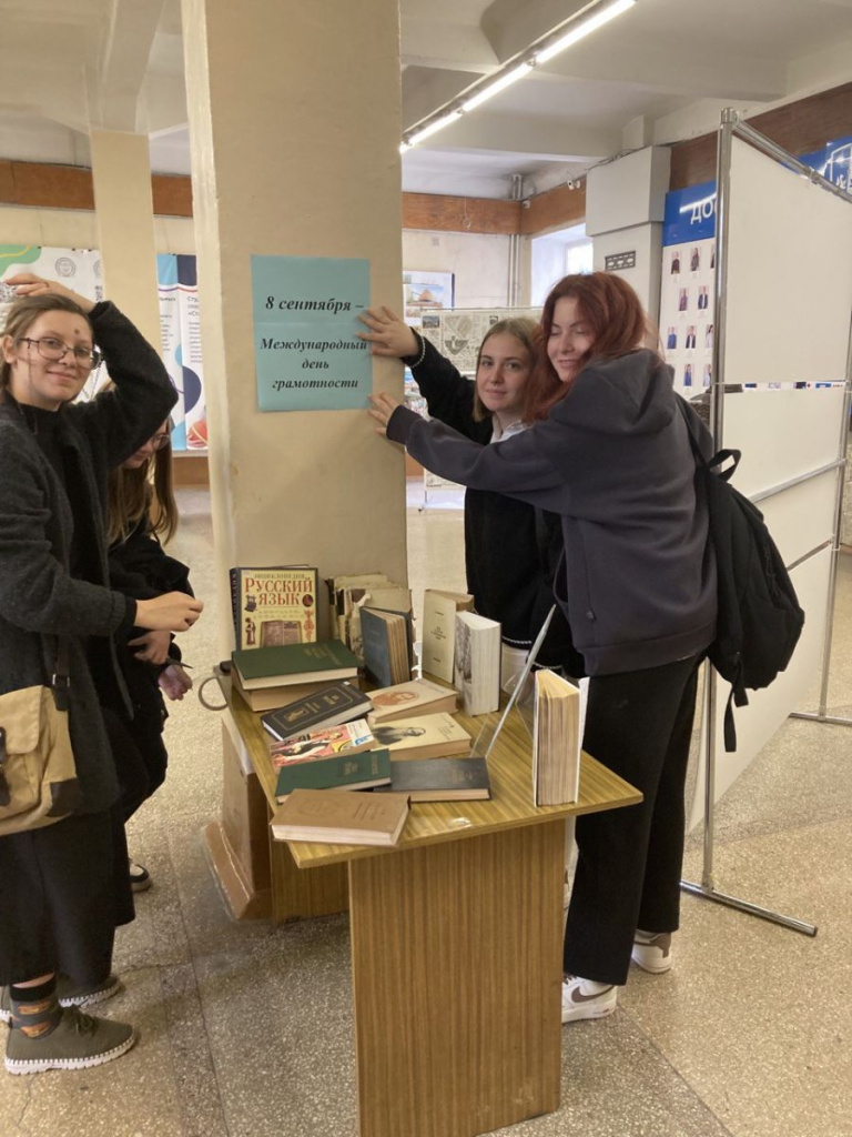 День грамотности НГАСУ Сибстрин (8).jpg