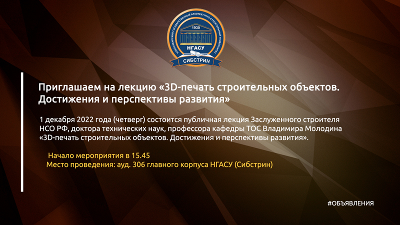 шаблон-под-новости-объявения-3-Recovered-800(1).jpg