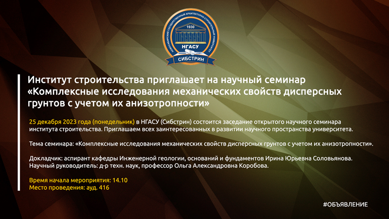 ИС-СОЛОВЬЯНОВА-800.jpg