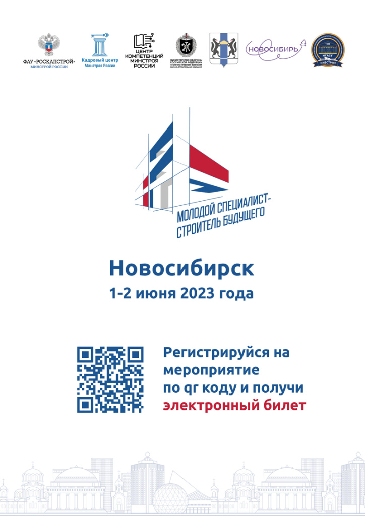 анонс-800.jpg