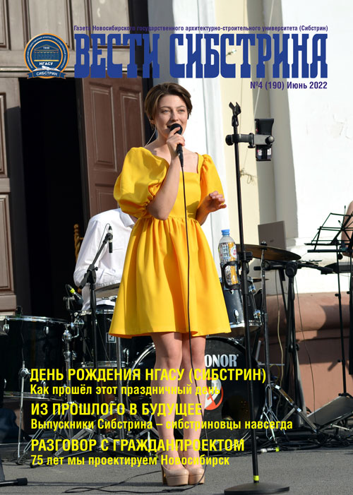 2022-04_июнь_на-сайт-1.jpg