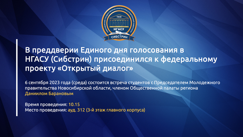 диалог-800.jpg