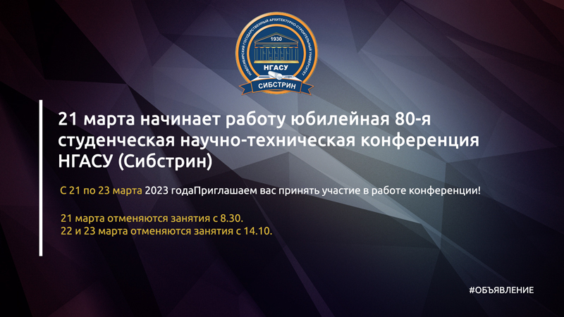 шаблон-под-новости-КОНКУРСЫ-800.jpg