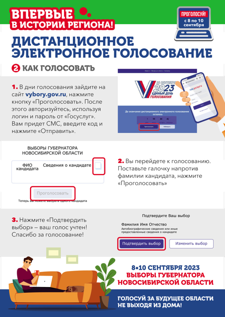 ДЭГ-А4-(1)-2-800.jpg