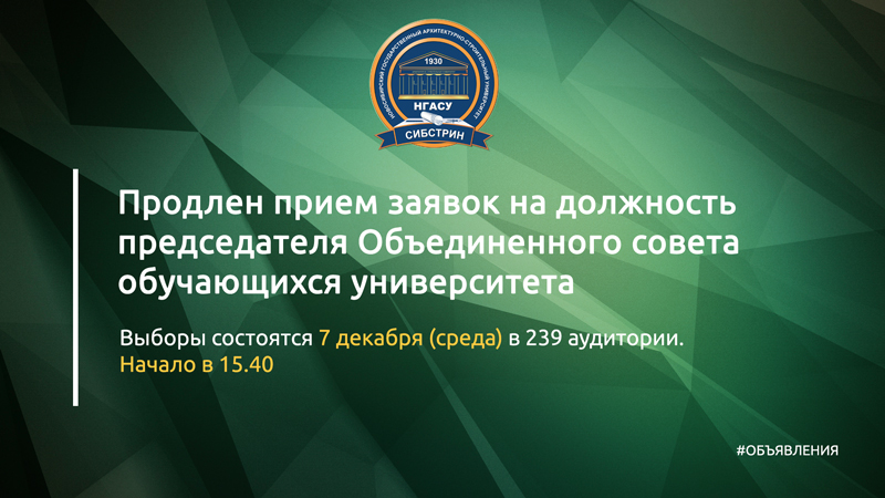 шаблон-под-новости-объявения-2-800(3).jpg