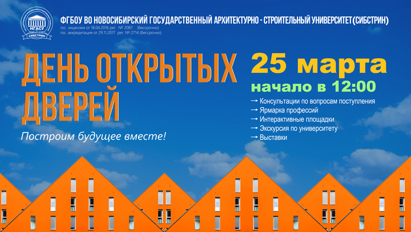 Баннер-на-сайт-_16_9_ДОД_25_марта_23.jpg