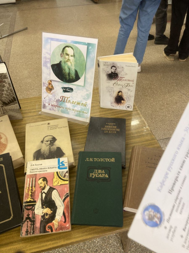 День грамотности НГАСУ Сибстрин (2).jpg