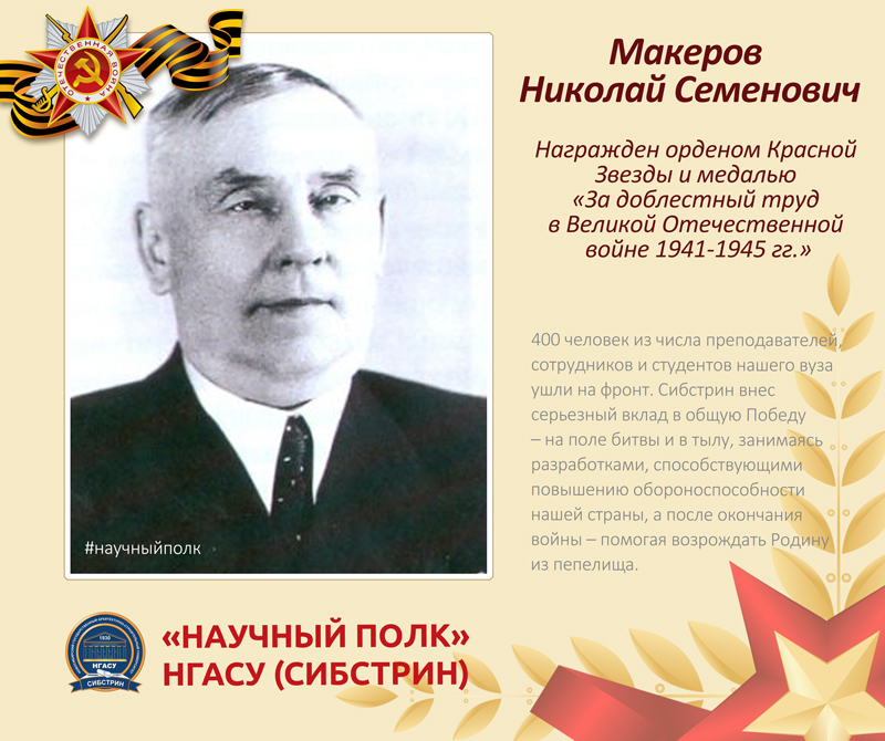 МАРКЕЛОВ-800.jpg
