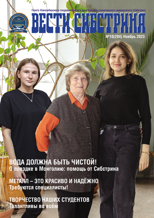 2023-10_ноябрь11_сайт-1-500.jpg