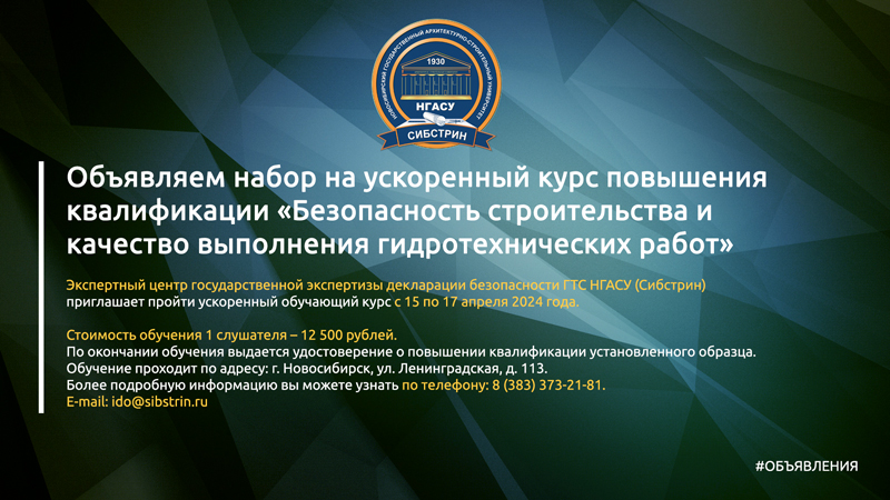 ГТС-8002.jpg