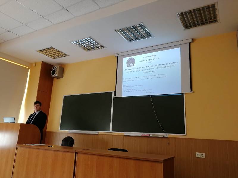 Семинар 26.05.2025-800.jpg