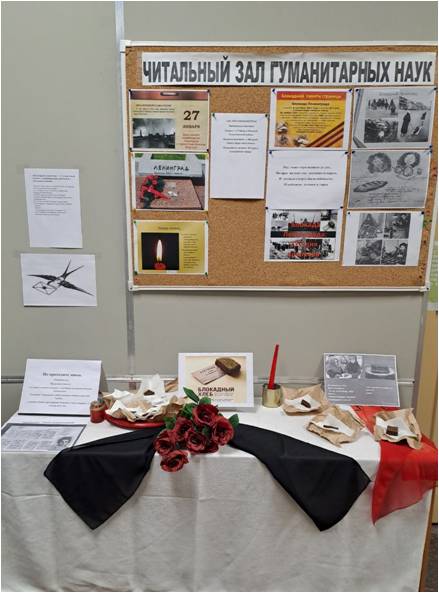 блокада 2.jpg