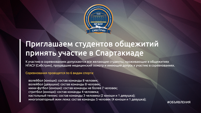 шаблон-под-новости-объявения-2-800(5).jpg