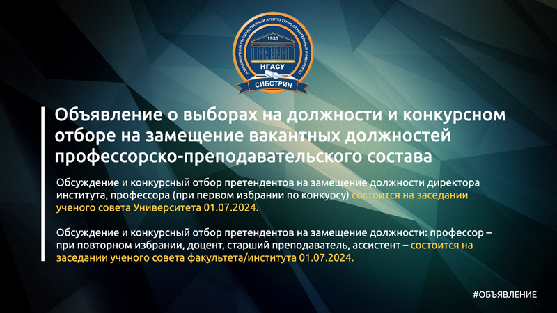 ВЫБОРЫ-800.jpg